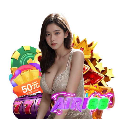 airi88 ฝาก ถอนรวดเร็ว